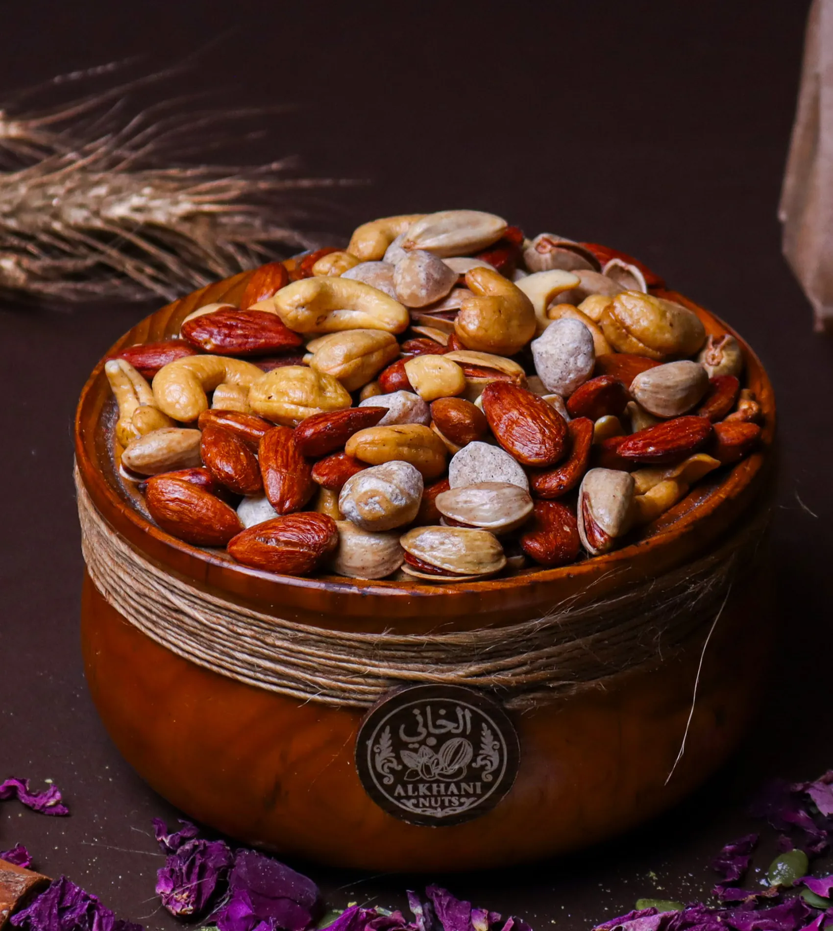 مكسرات مشكّلة فيها لوز بقشرته وكاجو وفستق حلبي بقشره بزبدية خشب ملفوفة بخيط خيش وعليها ختم الخاني