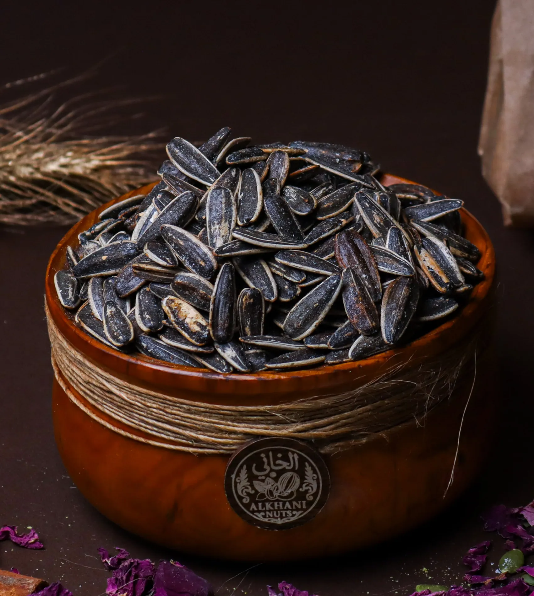 بزر عباد الشمس بقشره الأسود المخطّط بالأبيض بزبدية خشب ملفوفة بخيط خيش وعليها ختم الخاني